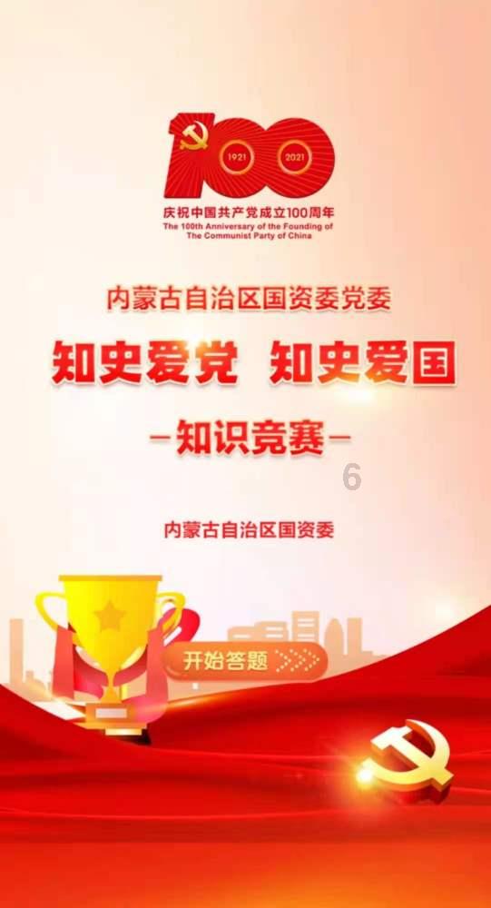 作为大学生你的恋爱观是怎样的？游戏画面