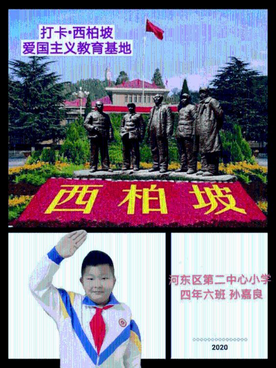 神瑛侍者 是干嘛的游戏画面