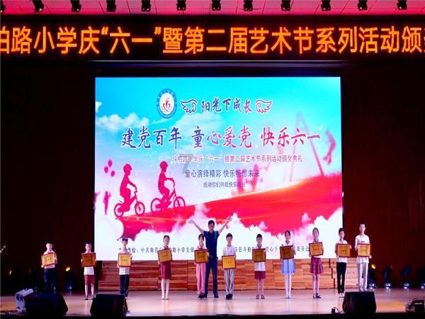 逃离变色龙森林