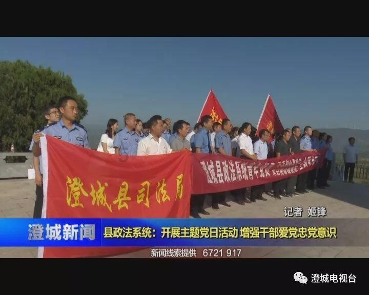米乐米可森林大冒险