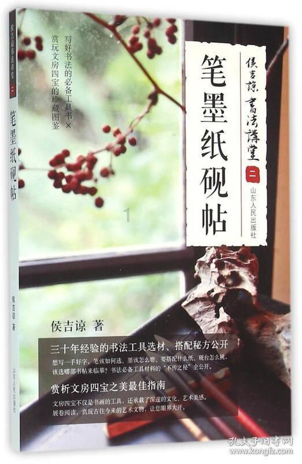 杜绝发生“节日病”