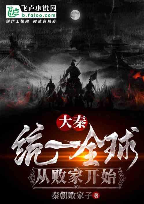 男方因为彩礼谈不拢而谈崩，值得托付吗？游戏画面