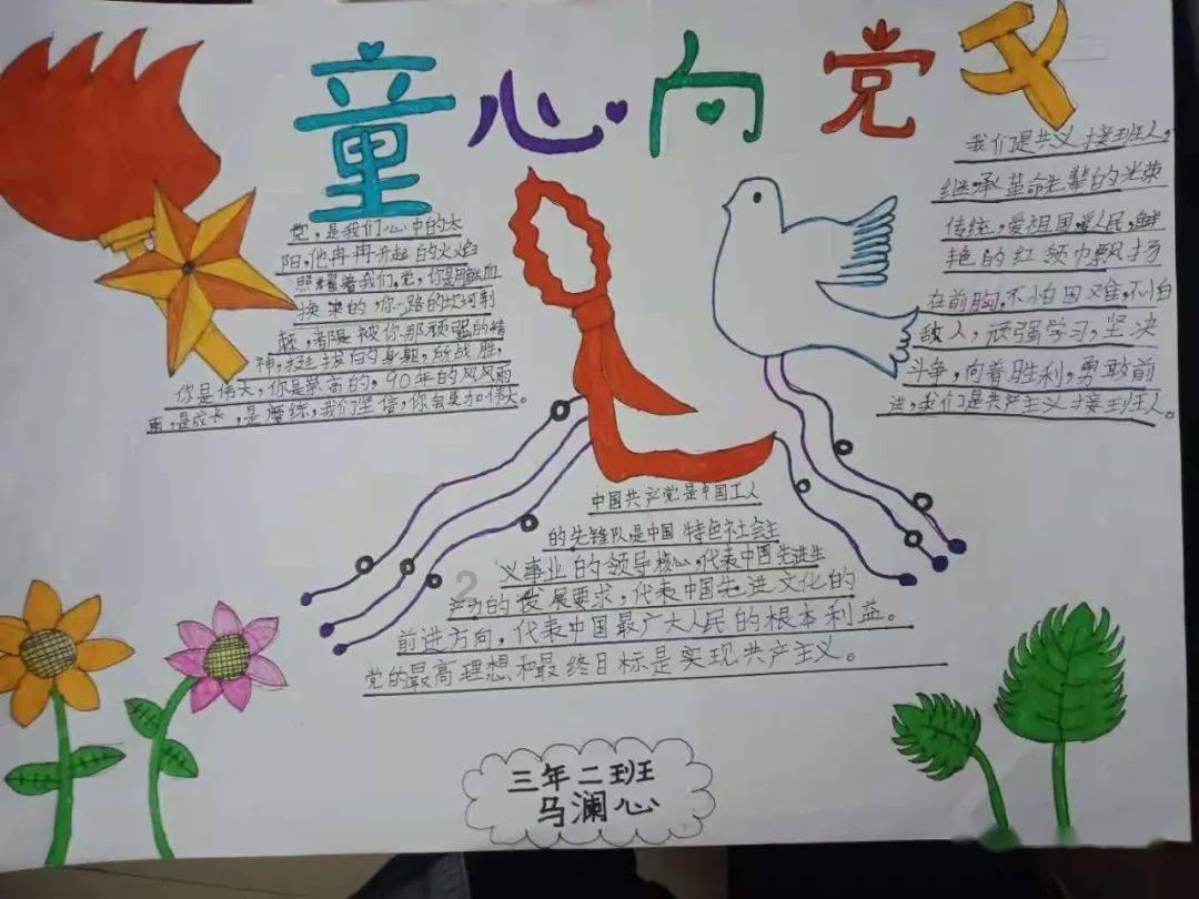免费领！华为第二波龙年微信红包封面来了