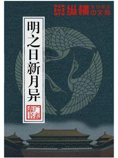 新春走基层｜极寒之城·燃冬——雪原深处的“头号玩家”