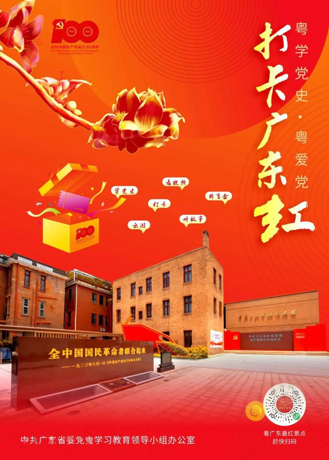 猫猫冒险团