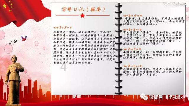 逃出公司办公室2