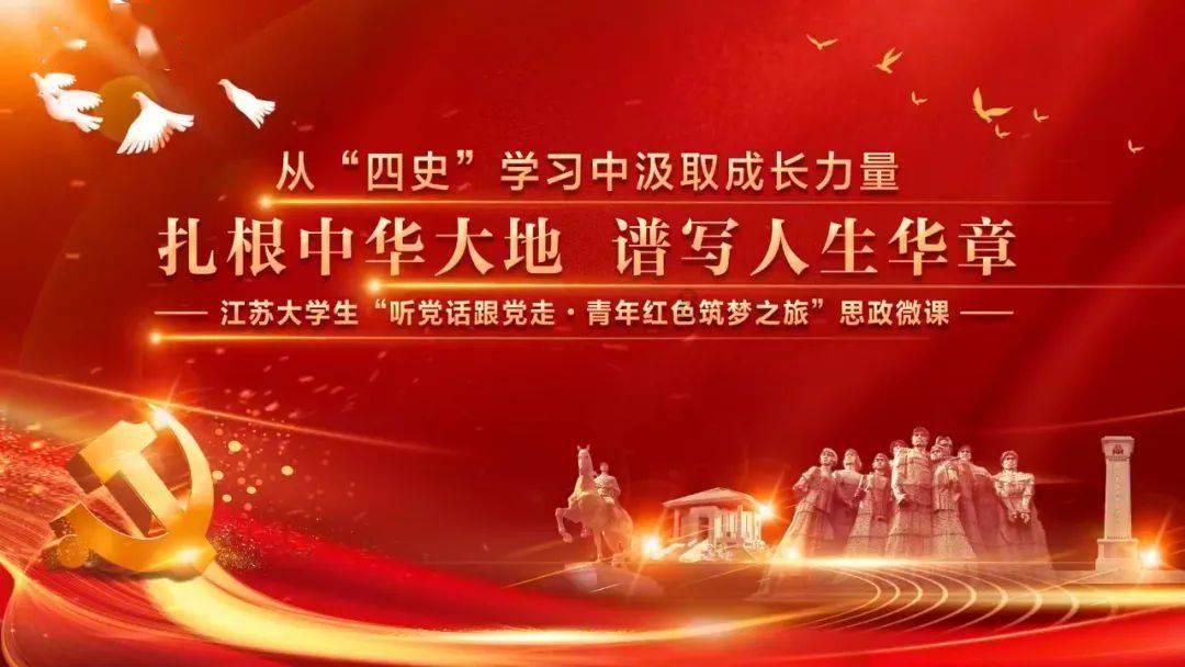 怪物大拼图