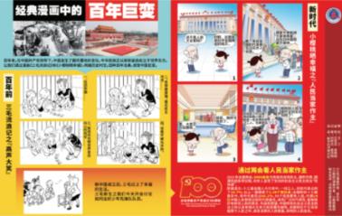 腰椎反弓怎么恢复游戏画面