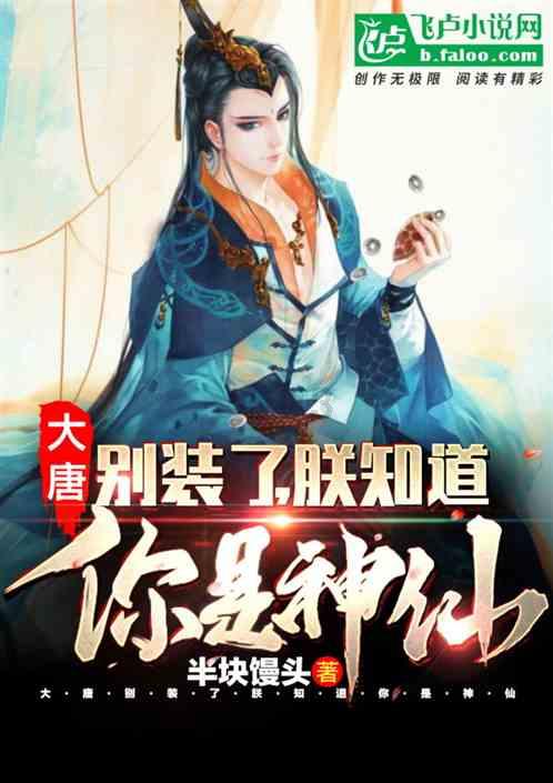 重力骑士