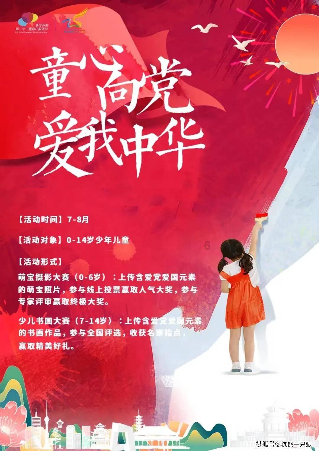 埃及神庙找不同