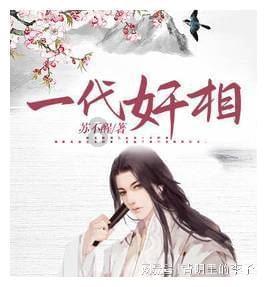 果果大作战