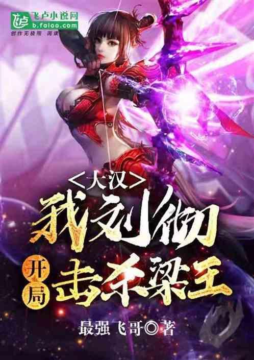 新夺宝英雄