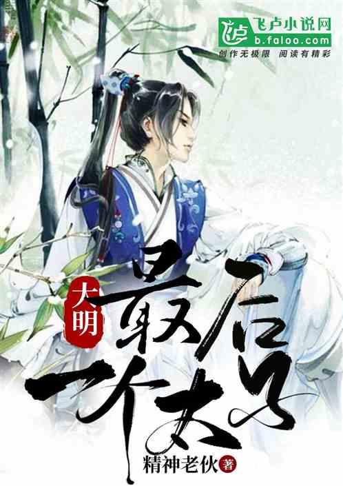 十四冬滑雪登山赛在扎兰屯开赛