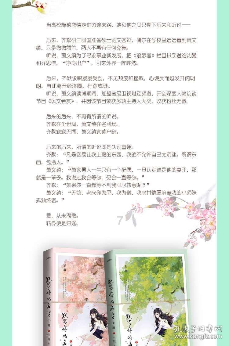 彩虹生日蛋糕