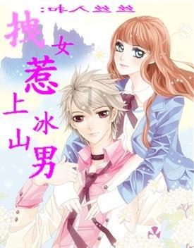 《白月梵星》第5，陈都灵、成毅新剧并列第一