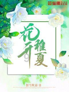 逃出魔法宫
