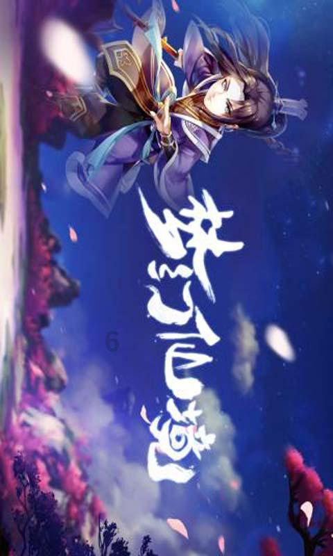 奥森弗里