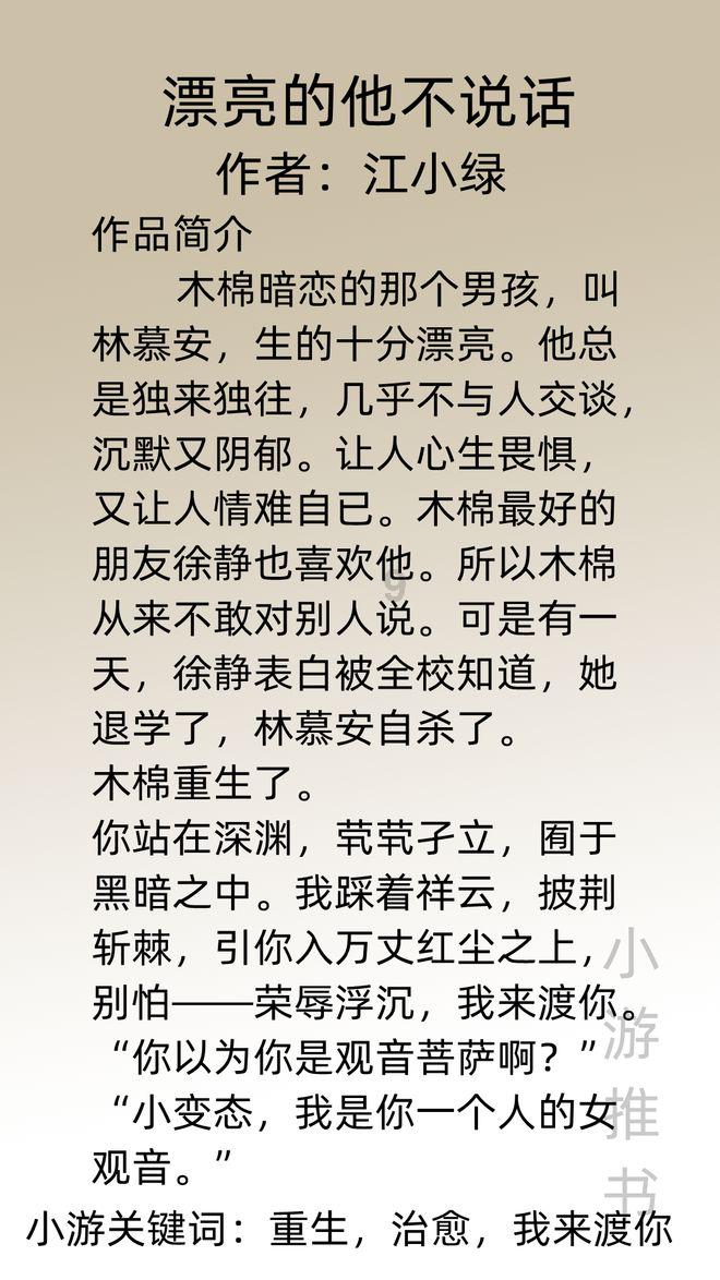 公共联排椅