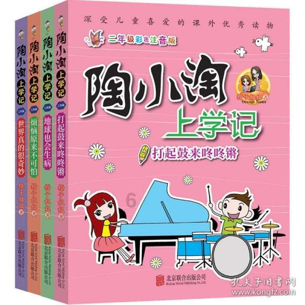 如何闷羊肉好吃游戏画面