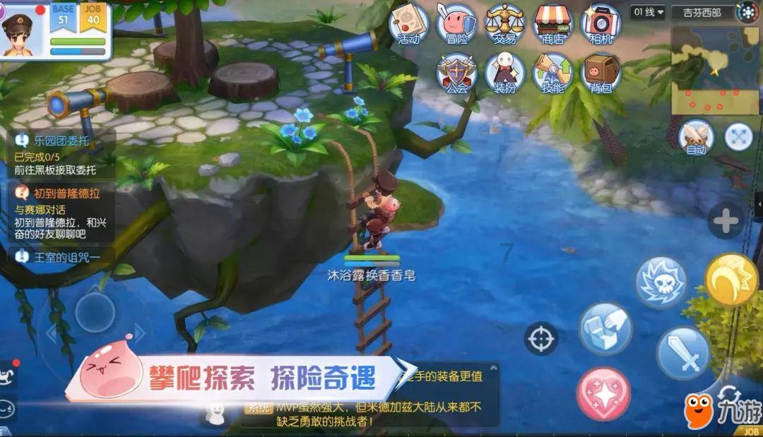 救援受困的老虎