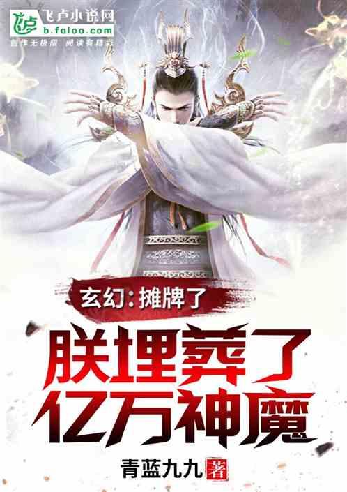 逃离冰淇淋世界