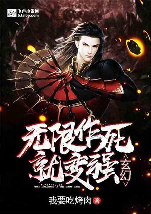 银河文明3