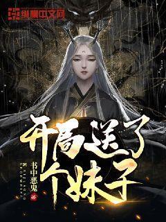 三小只僵尸的游戏时间3